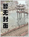 肌肤之亲出自哪里